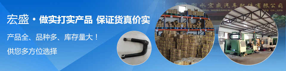宏盛鍛造_產(chǎn)品全品種多，提供多方位選擇
